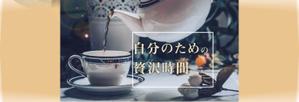 robinnoribon (robinnoribon)さんの高級ハーブティーのLPデザイン（まずはメインビジュアルのみ）への提案