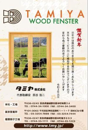 MoMo (plus_nekonote)さんの年賀状のデザインへの提案