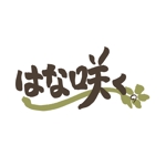 uyauya (uyauya67)さんの居酒屋「はな咲く。」のロゴ制作への提案