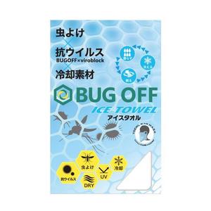 MajiQ（マジック） (MajiQ)さんの【急募】《虫よけ》×《抗ウイルス》アイテムのパッケージデザインへの提案