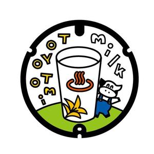 marukei (marukei)さんの小学生イラストのトレース・デザイン補正６点（コンペ提出１点）への提案