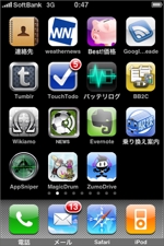 Riku5555 (RIKU5555)さんのiPhoneアプリ（サッカーニュース）のアイコン制作への提案