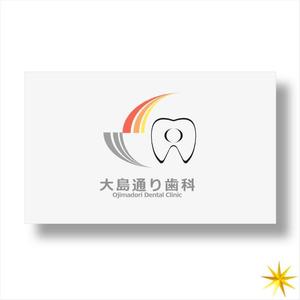 shyo (shyo)さんの「橋」や「虹」をモチーフにした歯科医院のロゴへの提案