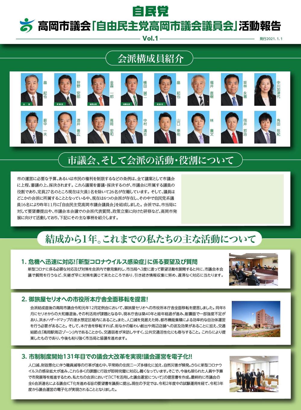omote2.jpg