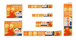 VERANDA graphic (hrykkjm)さんのWEB広告用のバナー制作への提案