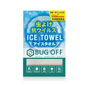 hashi = design (hashi_design)さんの【急募】《虫よけ》×《抗ウイルス》アイテムのパッケージデザインへの提案