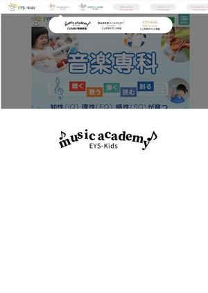 もじゃお (rikumojyao)さんのEYS-Kids音楽教室のロゴへの提案
