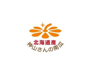 ambrose design (ehirose3110)さんの南瓜シールのデザイン作成への提案