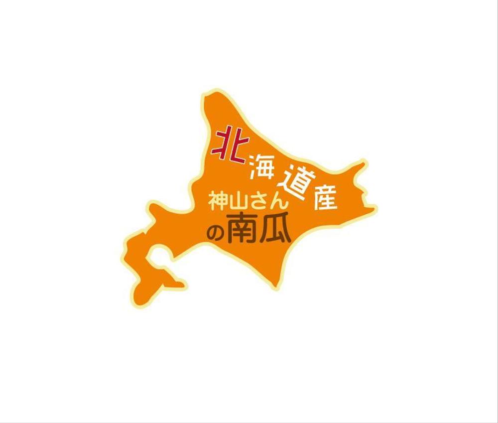南瓜2.jpg