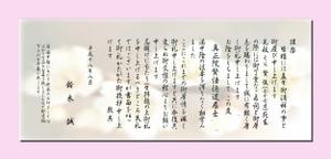 さんの美しい自然　イラスト・または写真加工への提案