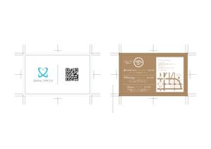 YUMI (YUMI-YUMI)さんの歯科クリニックのホワイトニングとクリーニングを呼び込むショップカードへの提案