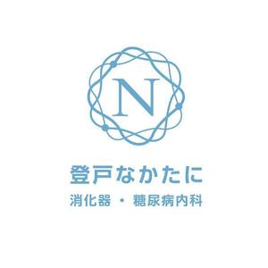 耶耶 (yuki_tk_s)さんの新規クリニック「登戸なかたに消化器・糖尿病内科」の　ロゴへの提案
