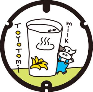 Nakaji (O_kaminaka)さんの小学生イラストのトレース・デザイン補正６点（コンペ提出１点）への提案