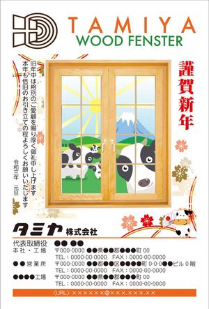 株式会社 栄企画 (sakae1977)さんの年賀状のデザインへの提案