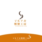 nico design room (momoshi)さんの燻製専門店マルナカ燻製工房のロゴへの提案