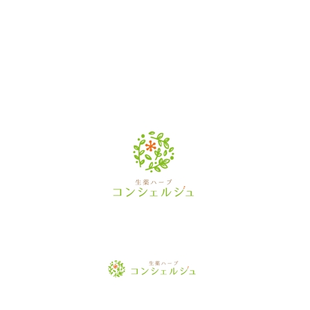noraya_jr (noraya_jr)さんの「生薬ハーブ　コンシェルジュ」のロゴデザインへの提案