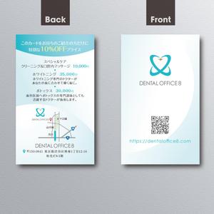 A.Tsutsumi (Tsutsumi)さんの歯科クリニックのホワイトニングとクリーニングを呼び込むショップカードへの提案