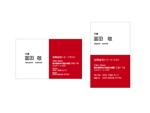 梅野屋 (shigeru_927)さんの合同会社トミートラストの名刺デザイン作成への提案