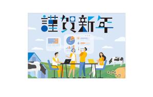Sheep Design (shiba729)さんの2021年の年賀状への提案