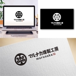 Hi-Design (hirokips)さんの燻製専門店マルナカ燻製工房のロゴへの提案