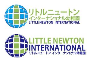 西田 栄作 (yen2424)さんの「リトルニュートン　インターナショナル幼稚園」のロゴ作成への提案