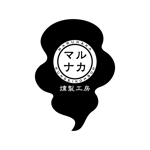 ukkoman (ukkoman)さんの燻製専門店マルナカ燻製工房のロゴへの提案