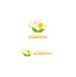 nakagami (nakagami3)さんの放課後等デイサービス事業所「たんぽぽクラブ」のロゴへの提案