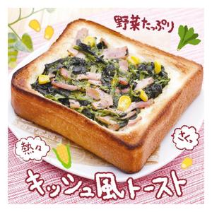 Amy Haneda (1567)さんの【急募】食品メーカー「Instagram」アカウントでの投稿画像作成【月額固定】への提案