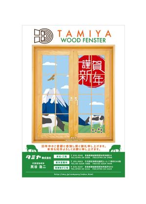 Sheep Design (shiba729)さんの年賀状のデザインへの提案