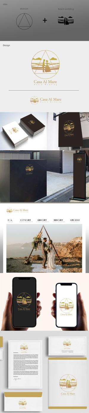 FURCRAEA.TOKYO (nobolu_technicalart)さんのビーチウエディング運営事業「Casa Al Mare」のロゴへの提案