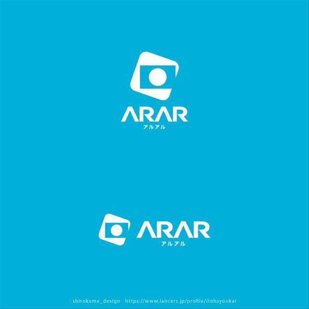 観光地に特化した紹介写真撮影会社「ARAR(アルアル)」のロゴ作成