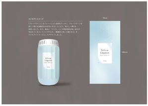 the_chicken (chicken)さんの入浴剤のパッケージデザインへの提案