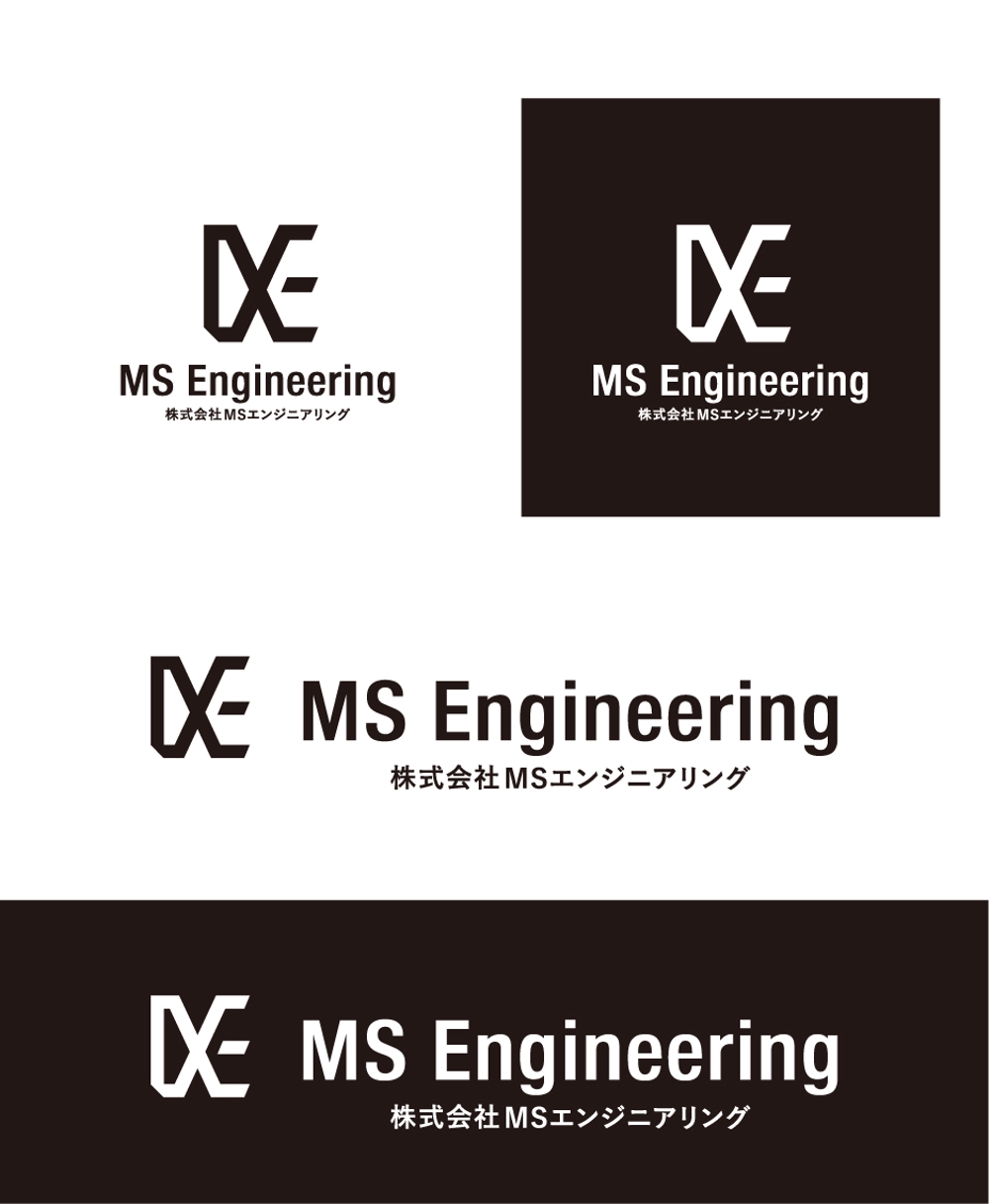 MSエンジニアリング株式会社のロゴ