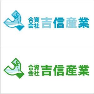mako_369 (mako)さんの環境ビジネス会社のロゴへの提案