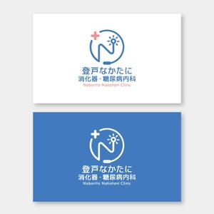 m_mtbooks (m_mtbooks)さんの新規クリニック「登戸なかたに消化器・糖尿病内科」の　ロゴへの提案