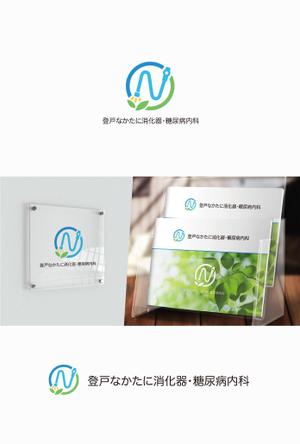 eldordo design (eldorado_007)さんの新規クリニック「登戸なかたに消化器・糖尿病内科」の　ロゴへの提案