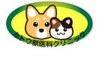 さんの「カトウ獣医科クリニック　もしくは　Kato Veterinary Clinic」のロゴ作成への提案