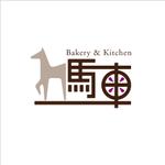 eddy_myson (kanaeddy)さんのベーカリー＆飲食店喫茶「Bakery ＆ Kitchen 馬車」のロゴへの提案