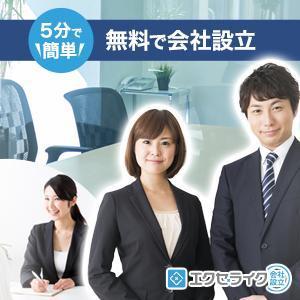 VainStain (VainStain)さんのエクセライク会社のディスプレイ広告用バナー制作への提案