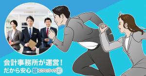 VainStain (VainStain)さんのエクセライク会社のディスプレイ広告用バナー制作への提案