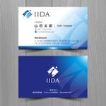 hold_out (hold_out)さんの株式会社「IIDA」　名刺デザインへの提案