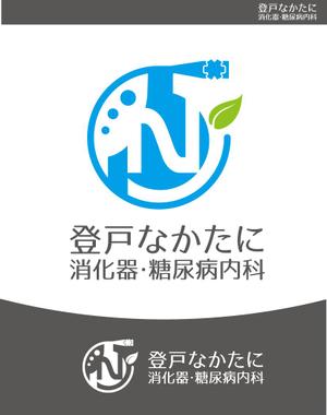 CF-Design (kuma-boo)さんの新規クリニック「登戸なかたに消化器・糖尿病内科」の　ロゴへの提案