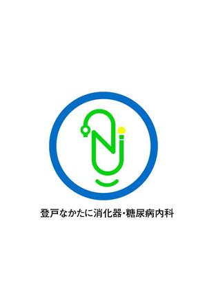 Essential (ryoichi_design)さんの新規クリニック「登戸なかたに消化器・糖尿病内科」の　ロゴへの提案