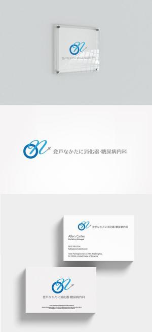 mg_web (mg_web)さんの新規クリニック「登戸なかたに消化器・糖尿病内科」の　ロゴへの提案