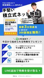 キャンデザイン (can_design)さんのスマホ専用のLPのトップ画像の作成への提案