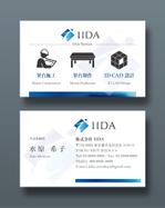 越智DTP (ocnbak)さんの株式会社「IIDA」　名刺デザインへの提案