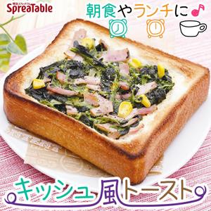 TOP55 (TOP55)さんの【急募】食品メーカー「Instagram」アカウントでの投稿画像作成【月額固定】への提案