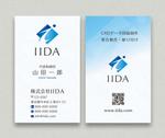 Light Design (lightdesign)さんの株式会社「IIDA」　名刺デザインへの提案