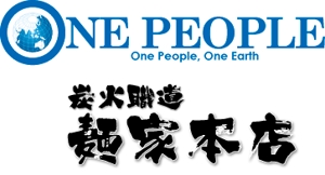 中津留　正倫 (cpo_mn)さんの「株式会社  ONE PEOPLE  炭火職道 麹家本店」のロゴ作成への提案