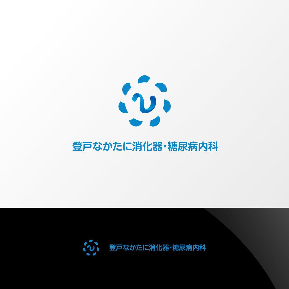 登戸なかたに消化器_糖尿病内科01.jpg